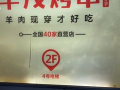 -金泉美食宫(金泉广场店)