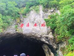 -本溪水洞