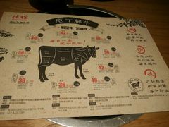 -掂档潮汕牛肉火锅(cityon熙地港店)