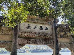 -严子陵钓台(富春江小三峡)