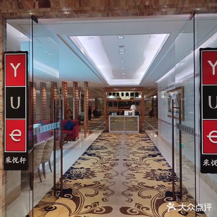 采悅軒餐飲服務武汉第一！沒話說！