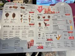 -DQ·蛋糕·冰淇淋(合生汇店)
