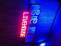 -唱吧麦颂KTV(西单华威潮铺街店)