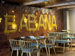 -BABANA烧烤·龙虾·海鲜