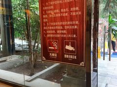 -龙达温泉生态城