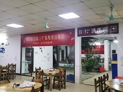 大堂-花悦农庄 | 烧鸡·竹筒饭(沙迳高沙温泉香溪堡店)