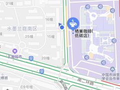 -栖巢咖啡(天鹅湖万达低碳店)