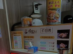 -鸡柳大人(宁大店)