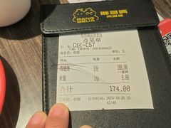 -胖哥俩肉蟹煲(湖滨银泰in77店)