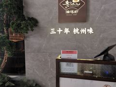 -老头儿油爆虾(星光一期店)