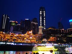 -重庆市江北嘴中央商务区中央公园