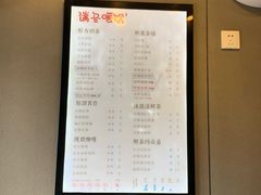 菜单-益禾堂(燕大店)