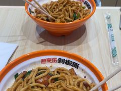 -超享乐剁椒面(合生汇店)