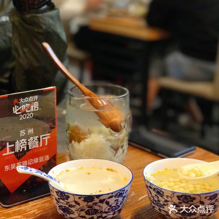 苏州探店｜薄荷味的绿豆汤刷新了广东游客对糖水新的认知！