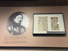 -北京鲁迅博物馆(北京新文化运动纪念馆鲁博馆区)