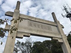 -紫金山天文台