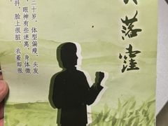 -剧狐剧本杀·月球探案馆(人民广场1号店)