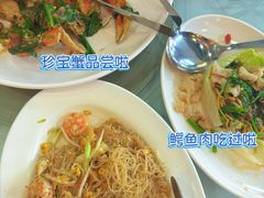 -無招牌海鮮(芽笼店)