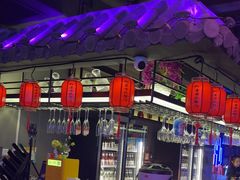 -粉墨特色菜·烧烤音乐酒馆
