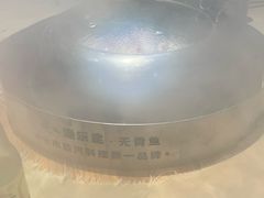 -渔乐里(智荟城店)