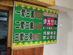 -晓宇盒饭(民安街店)