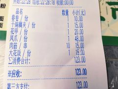 -小民大排档(光谷店)