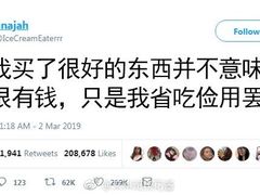 -觅山云南菜(泊富ICITY店)