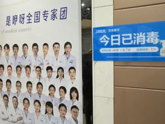 -咿呀口腔(光谷分院)