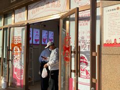 门面-娘心豆品(方庄店)