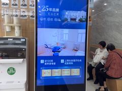 -上海仁爱医院口腔科 · 种植