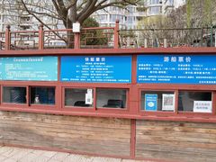 -皇家御河游(紫御湾码头)