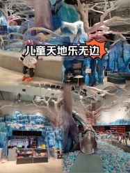 -探洞工场(重庆爱琴海旗舰店)