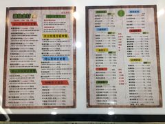 菜单-溢仙茶(中防万宝城店)
