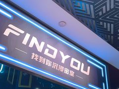 -恐怖游戏(湖滨店)