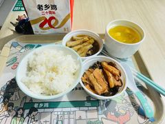 -老乡鸡(武汉光谷天地坐标城店)