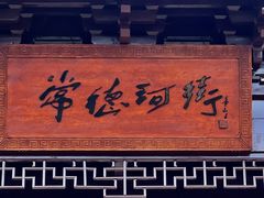 -大小河街