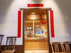 -田小狗的饭店(才子佳郡店)