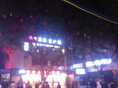 -八一好吃街·高品美食广场