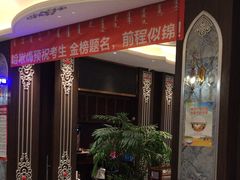 -哈啾嗨·新概念蒙餐(红星新城店)