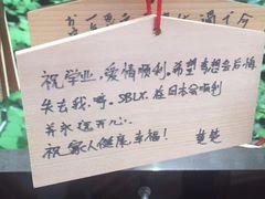 -井之头恩赐公园