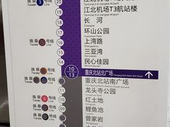 -红土地(地铁站)