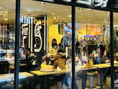 门面-麦当劳(平和堂店)