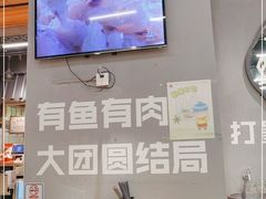 -渔米丰·广府鱼汤米线(光明广场店)