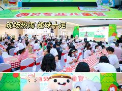 -西贝(深圳卓悦汇店)