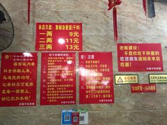 -左撇子私房面