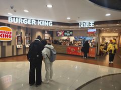 -汉堡王(西直门凯德MALL店)