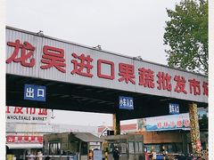 -上海龙吴水胜海发市场