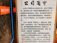 -台湾小竹(华宇广场店)
