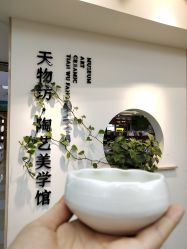 -陶缘陶艺美学馆(儿童公园店)