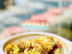砂锅有机菜花-锦小馆(安贞店)